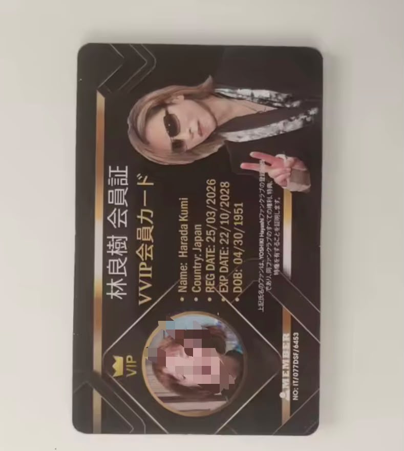 Membership Card PVC