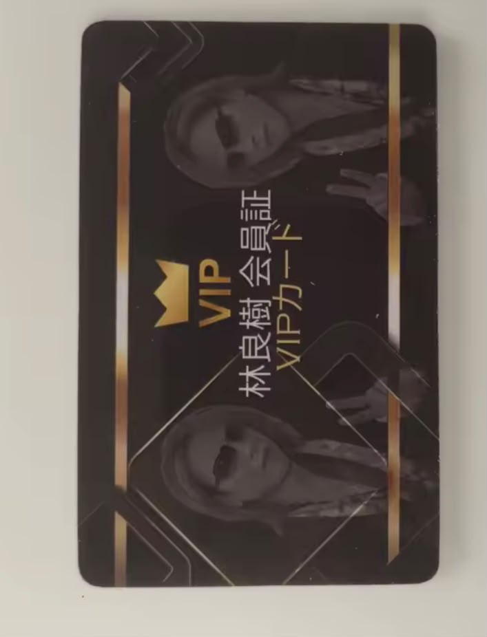 Membership Card PVC