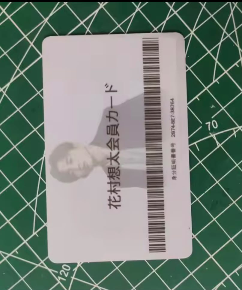 Membership Card PVC